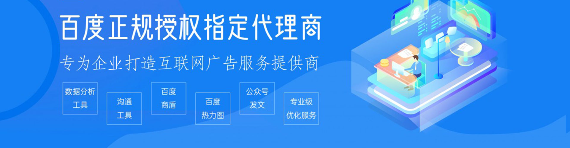布拖谷歌sem