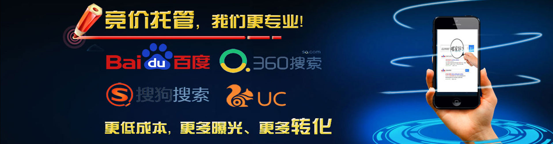 布拖信息流推广